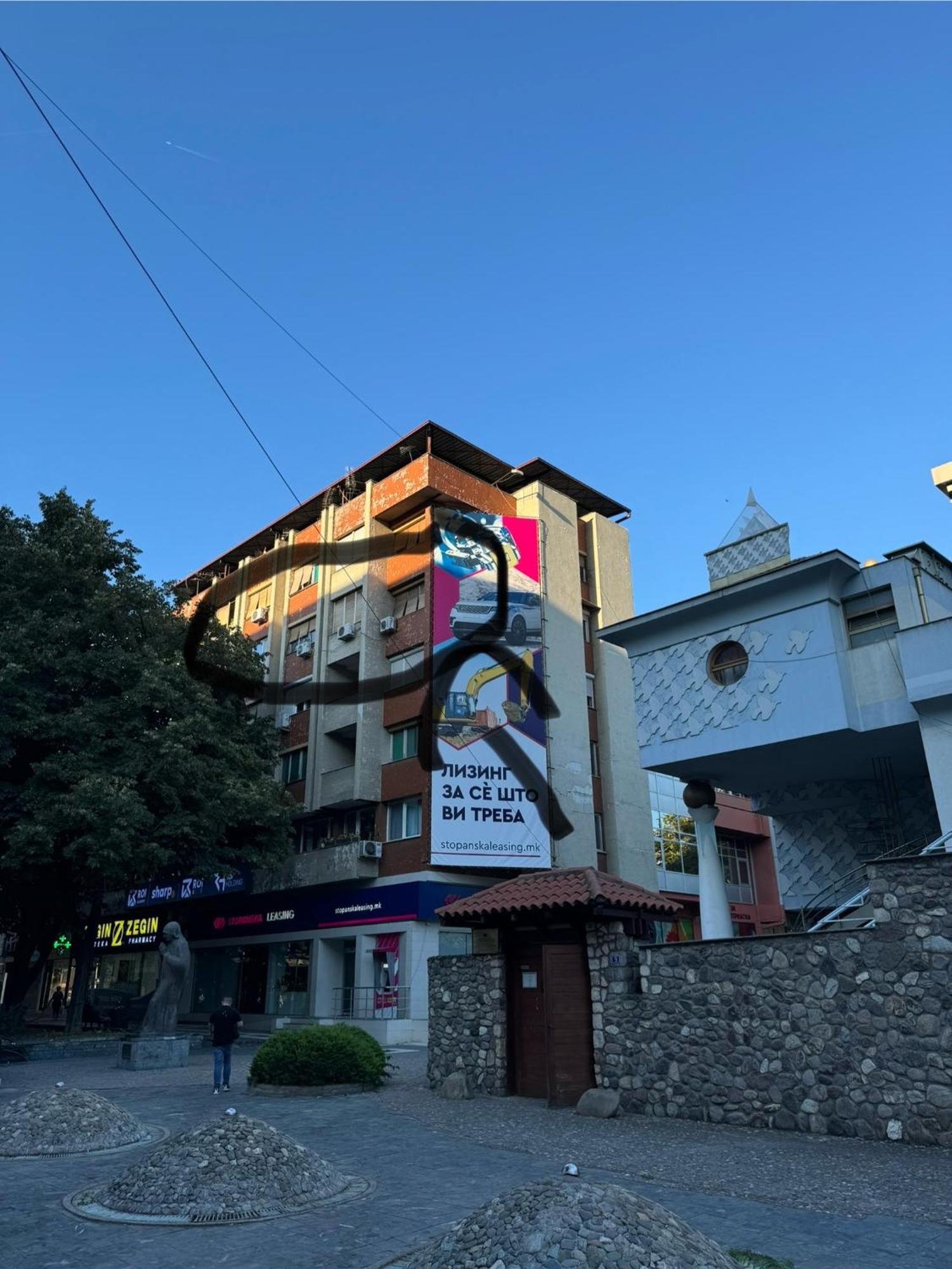 Mother Teresa Apartment Skopje Ngoại thất bức ảnh